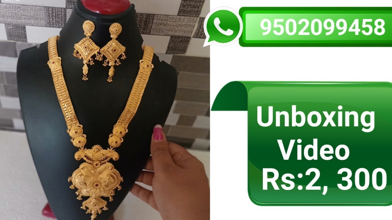 1 gram gold gold plated long haram buy 