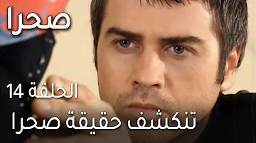 العتيبي فاصل اعلاني رشاش مسلسل رشاش