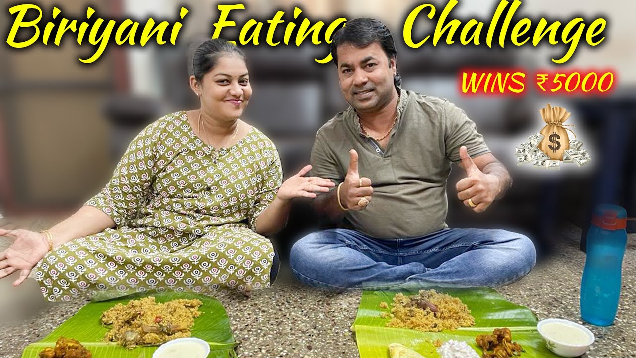 Mutton Biriyani Eating Challenge Mama and Babyma🔥l Mama’s FAVORITE FOOD😋l mama with babyma