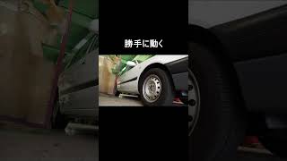 MT車なのに、信号待ちで勝手に動く