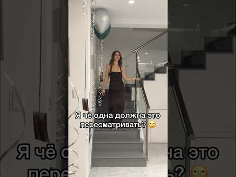 ЭТО ВЗГЛЯД…