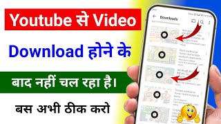 Try Downloading Failed Video Again Problem Youtube Video Download Problem Solve 2025