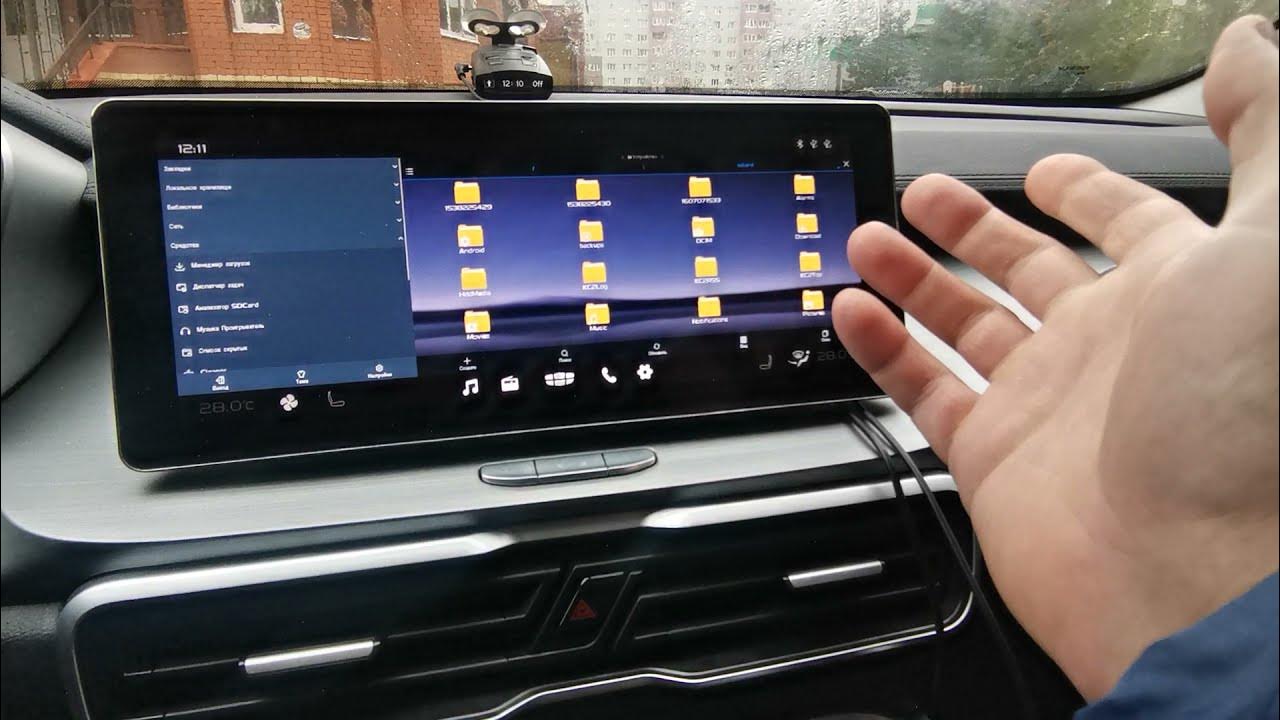 Как прошить джили. Geely atlas pro 2021 прошивка магнитолы. Звук geely coolray. Как прошить джили. Гу geely coolray.