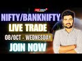 🔴 Live Nifty &amp; Bank Nifty Trading |08 October  | Intraday Strategies | Trading Titans Arena