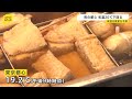 気温急降下で都心は最高気温が10月中旬並みに 週明けはまた真夏日予報 11日にかけ雨にも警戒【news23】｜TBS NEWS DIG