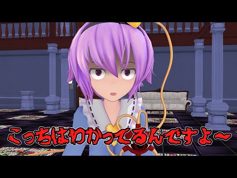 【東方mmd紙芝居】さとりには心当たりがないようです…