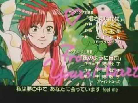 中華一番　風のように自由　宇徳敬子