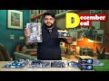 Biggest December Deal 🔥 Gaming Motherboard + CPU at Lowest Price