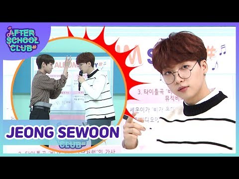 [After School Club] JEONG SEWOON(정세운)‘s Album Story _ Ep.390 _ 101619
