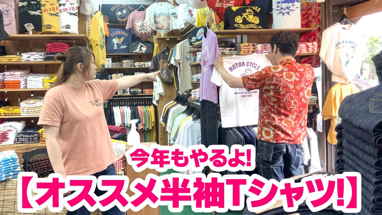 It's Back! Our Recommended Short-Sleeve T-Shirts!!] Buzz Rickson's