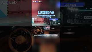 LUXEED V9 Test—Encounter a cardboard box when parking #automobile#luxeed