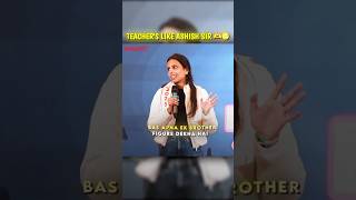 Teacher like Ashish sir 🥹