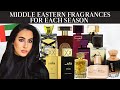 Middle Eastern Fragrances for Each Season - Ajmal, Swiss Arabian, Junaid, Lattafa and Many More