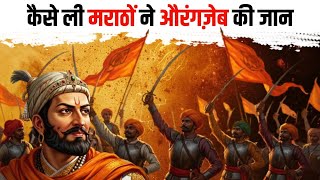 “Shivaji Maharaj vs Aurangzeb 🔥 Real Story of Maratha Power | मराठा साम्राज्य का इतिहास”