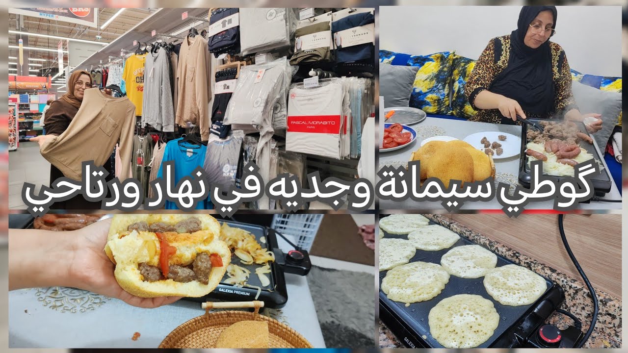 نهار لحداكة والتاويل والتقدية شاركتها معاكم👌 وريتكم علاش قادة 👍خنفرة في لبلانشا وبلا تمارة لوقوف 