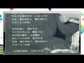 二代目コロムビア・ローズ 【たけくらべの歌】
