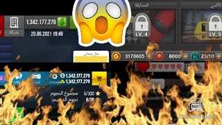 افضل 5العاب مهكره الجزء2 screenshot 2