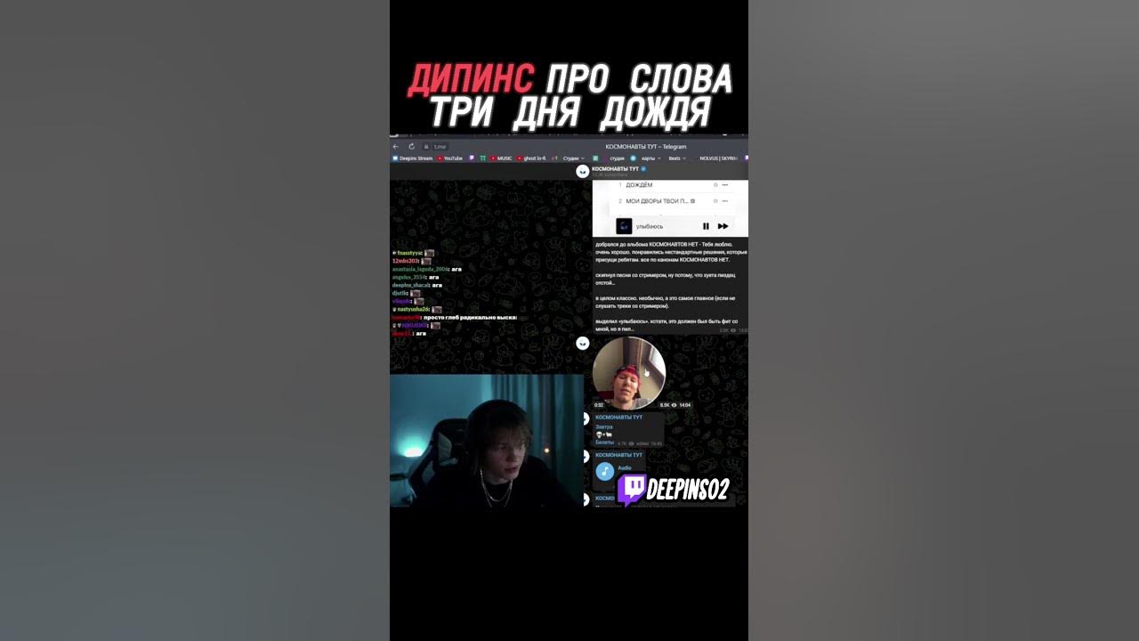 Сколько лет глебу три дня дождя 2025