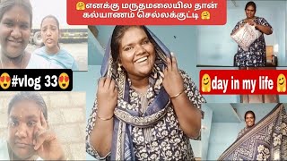 🤗#vlog 33🤗 I am getting married in Marudhamalai chellakuttys🤗
