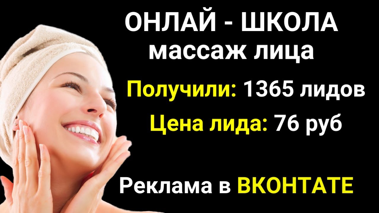 Массаж богдан вк