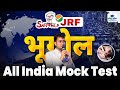 UGC NET JRF Mock Test | UGC NET Geography | JRF in Geography | UGC NET JRF Geography by Suraj Sir