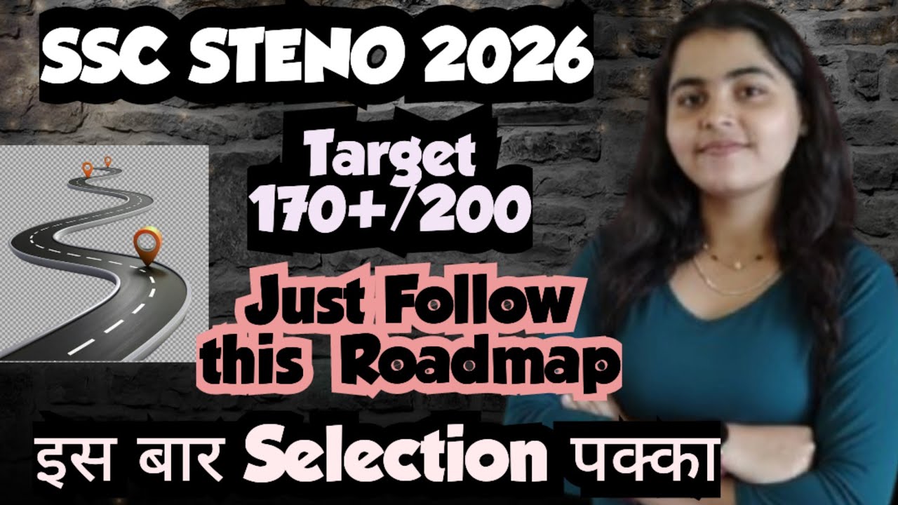 #sscstenographer #ssc #governmentjob #ytviral #ytvideos #stenograper 