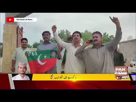 پی ٹی آئی احتجاج کے دوران پولیس نے پریس کلب کا محاصرہ کیا، صحافی گرفتار