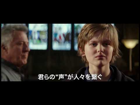 『ボーイ・ソプラノ ただひとつの歌声』予告編