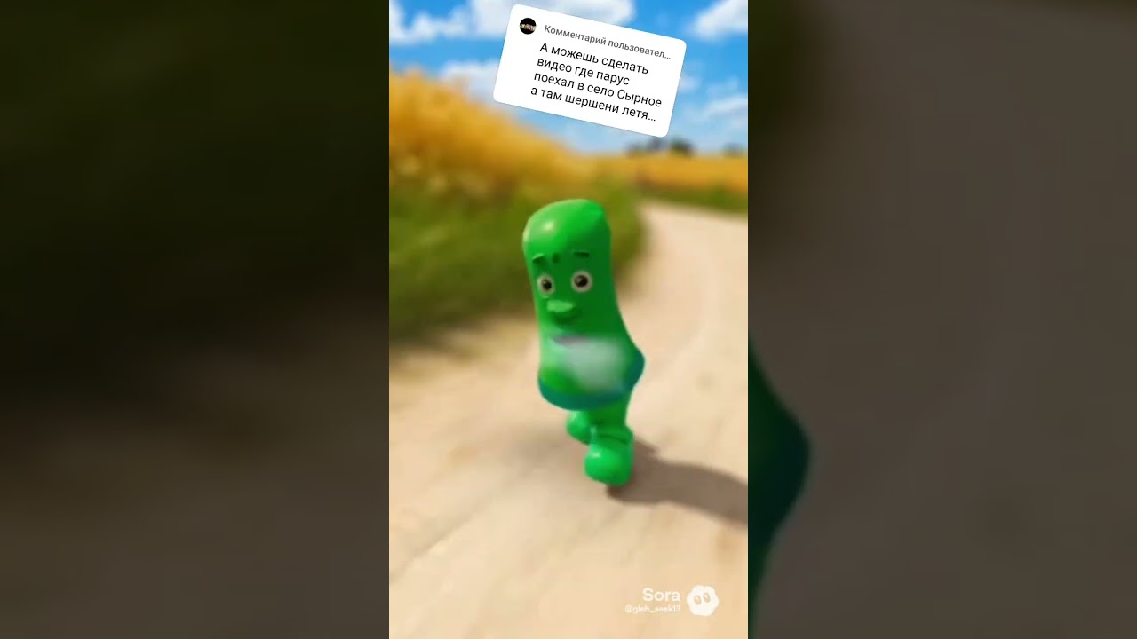 папус в село сырное 