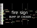 「fire sign」BUMP OF CHICKEN - Piano Solo Arrangement(楽譜あり)