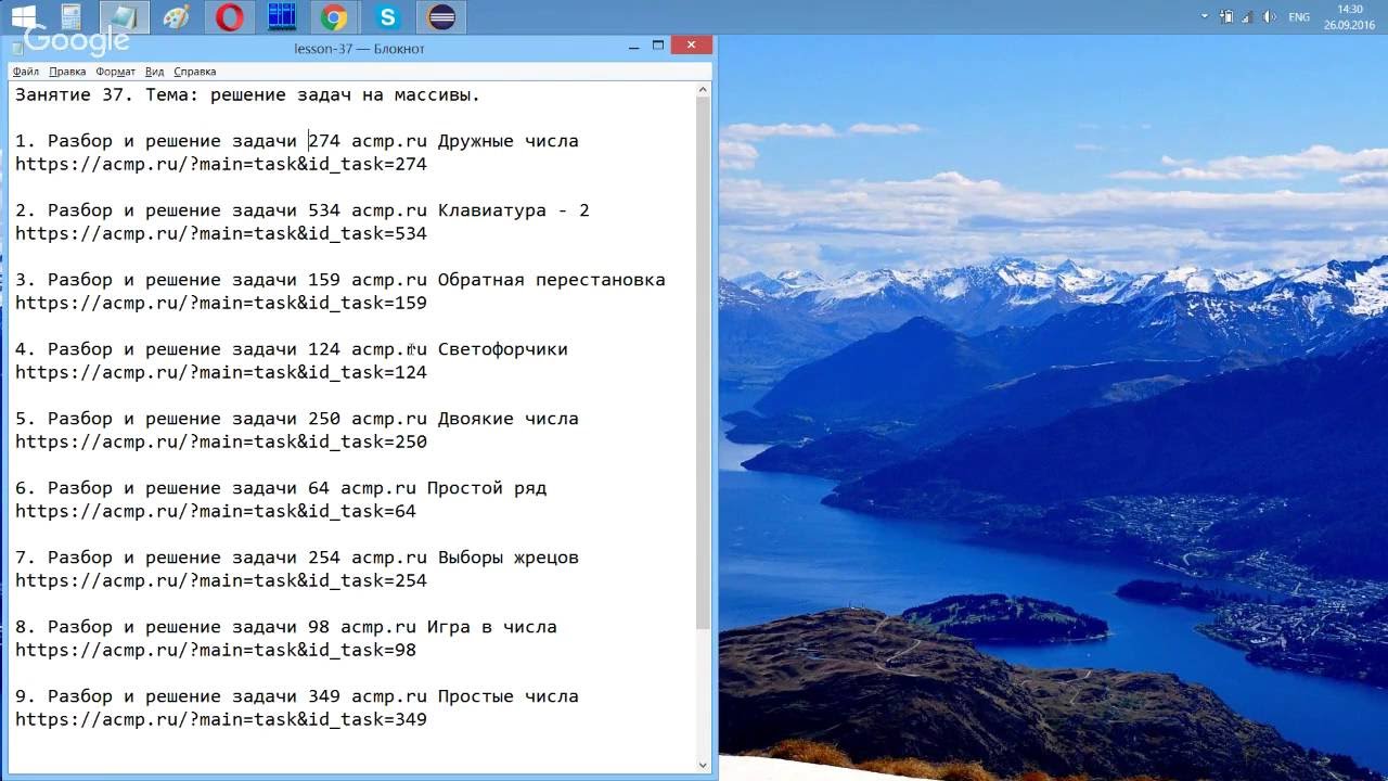 37 java util arrays youtube