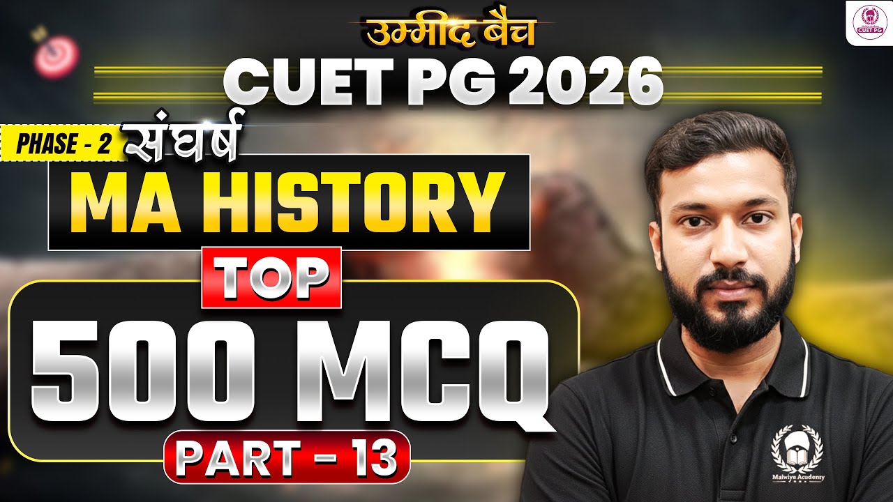 CUET PG 2026 MA History | Top 500 MCQ Part - 13 | cuet pg 2026 crash course | Umeed Batch