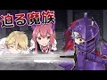 【ストーリー】魔族城を脱出せよ！ヨハネ決死の救出作戦！【漫画】
