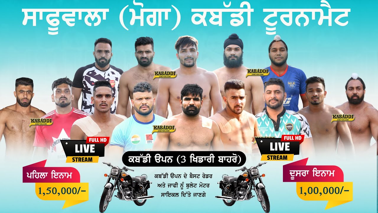 [SEMI FINAL MATCH] Kalyan Sukha VS Shakarpur | Saffuwala (Moga) Kabaddi Tournament | 29 Jan 2023