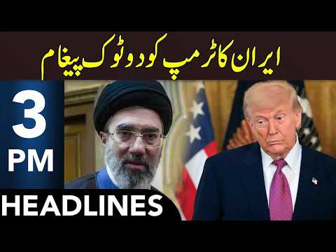 Iran Gives Blunt Message To Trump | Headlines 3 PM | 3 June 2026 | 365 News | EM1S