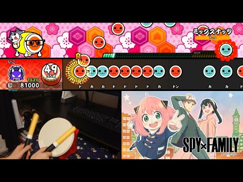 【ドンダフルフェスティバル】「ミックスナッツ(裏)」全良/タタコン
