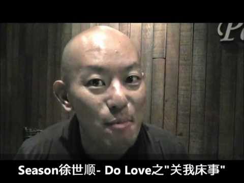 凭舞台_DO LOVE_编导介绍篇