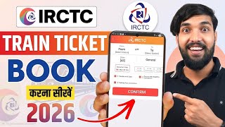 IRCTC Se Ticket Kaise Book Kare | How To Book Train Tickets Online In India | Train Ticket Booking