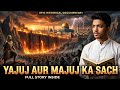 Yajuj Majuj Ka Sach 😱 Qiyamat Se Pehle Kya Hoga? | The Hidden Nation of Yajuj &amp; Majuj