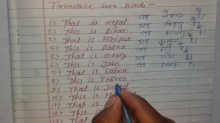 Exercise-13 | Oxford Basic English Translation | English to Hindi | Exercise-13