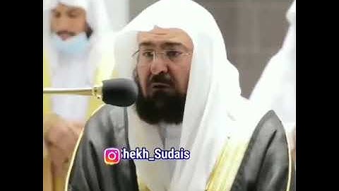قراءة لأواخر سورة الزخرف للشيخ/ عبدالرحمن السديس
