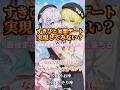 【当たる恋愛占い】コメントで効果は倍！いつもありがとう！ #恋愛占い #片思い #恋愛成就 #shorts