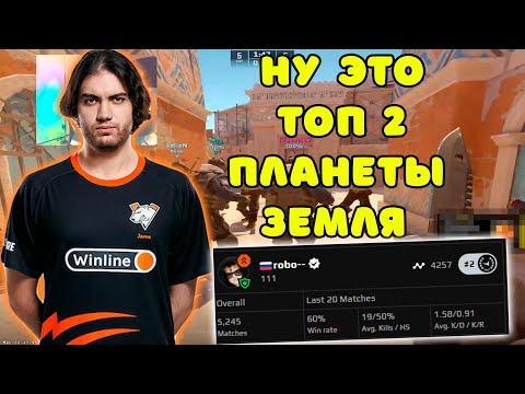 Видео: JAME ПРОТИВ ТОП 2 ИГРОКА НА FACEIT ??? JAME В СОЛО ПОТЕЕТ ПРОТИВ ЛУЧШЕГО ИГРОКА FACEIT