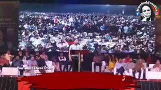 Gazab  Kalam  In  Mushayra    Soye  Hue  Shero  Ko  Me  Jagane  Aaya  Hu  