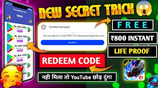 FREE REDEEM CODE😋 | 100% LIVE PROOF GOOGLE PLAY REDEEM CODE  KAISE LEN | FREE REDEEM CODE APP screenshot 3