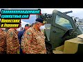Военные Пакистана в Украине в восторге от танка Оплот и ПТРК СКИФ