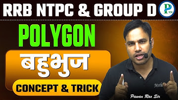 POLYGON (बहुभुज) IN MENSURATION FOR RRB NTPC 2024-25 | MATHS BY PAWAN RAO SIR #rrbntpc #pawanraosir