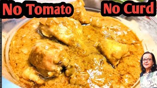 No Tomato! No Curd! ???? Restaurant Style Hariyali Chicken Curry | Quick Hariyali Chicken Recipe