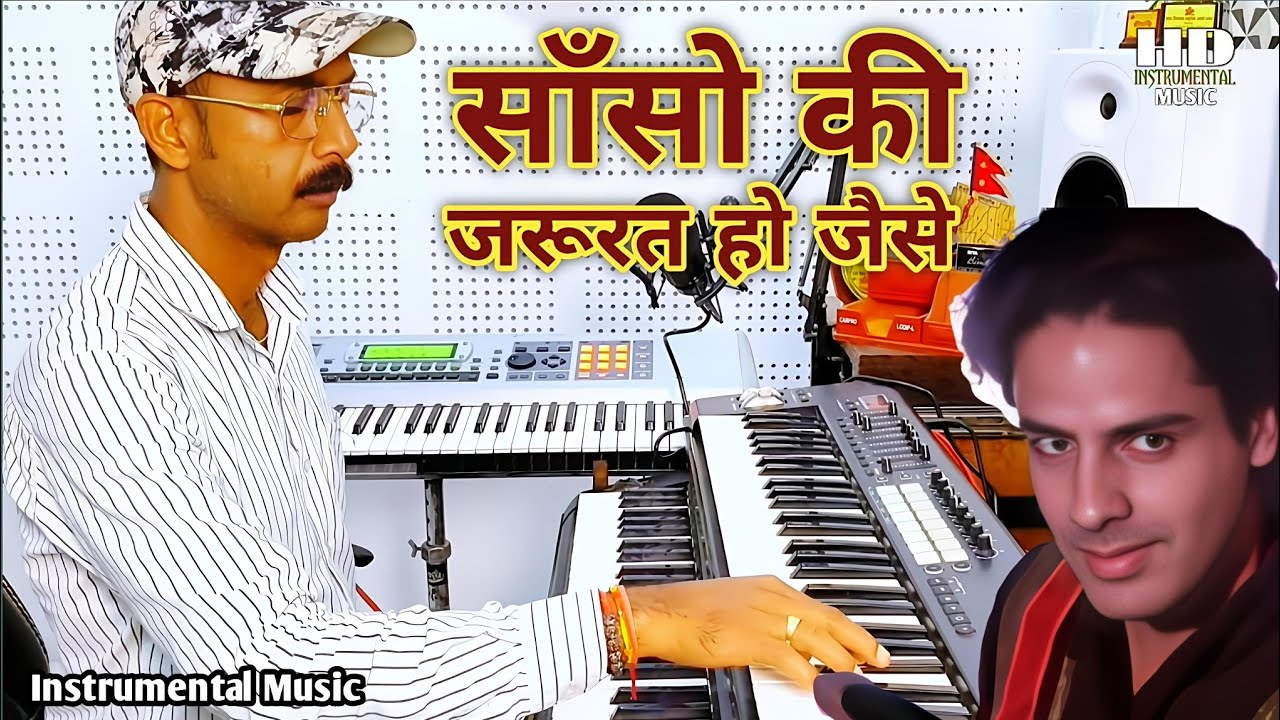 Saanson Ki Jarurat Hai Jaise | Instrumental Music | Live Keyboard Music  | Aashiqui 