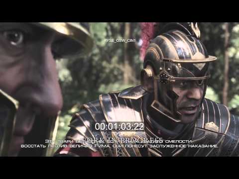 Video: „Crytek's Ryse“patvirtinta Kaip „Xbox One“išskirtinė